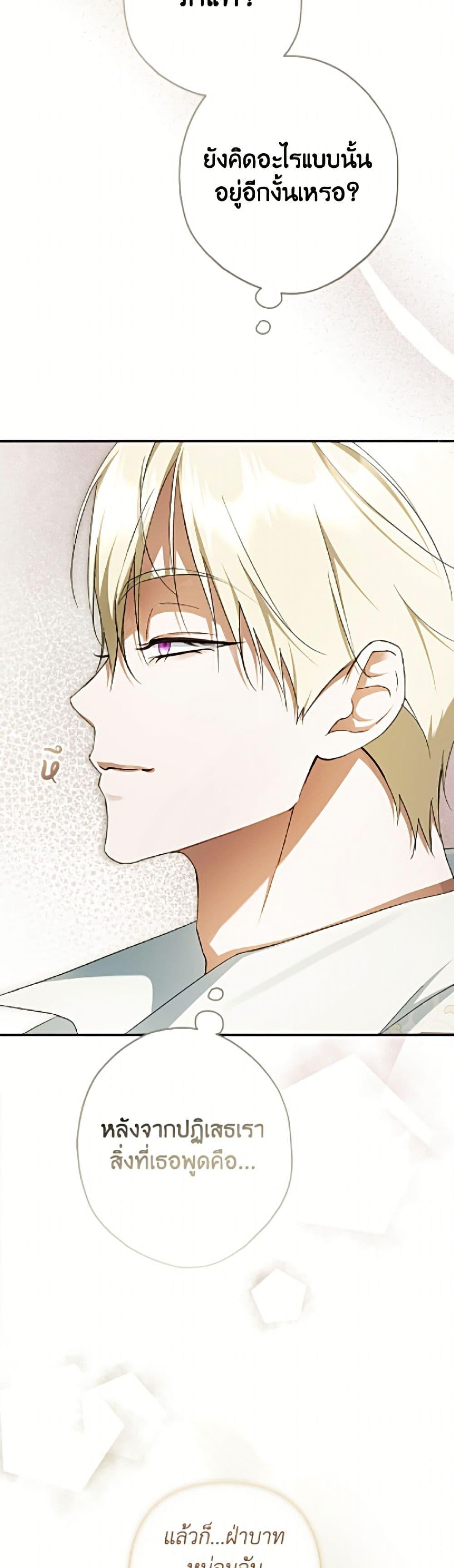 Manga-lc-com อ่านมังงะ อ่านการ์ตูน ออนไลน์ ฟรี An Extra Stole the Male Leads ตอนที่ 1 2 3 4 5 6 7 8 9 10 11 12 13 14 ฟรี ไม่มีโฆษณา Manga-lc - อ่าน มังงะ อ่าน การ์ตูน ออนไลน์ อ่านมังงะ ฟรี