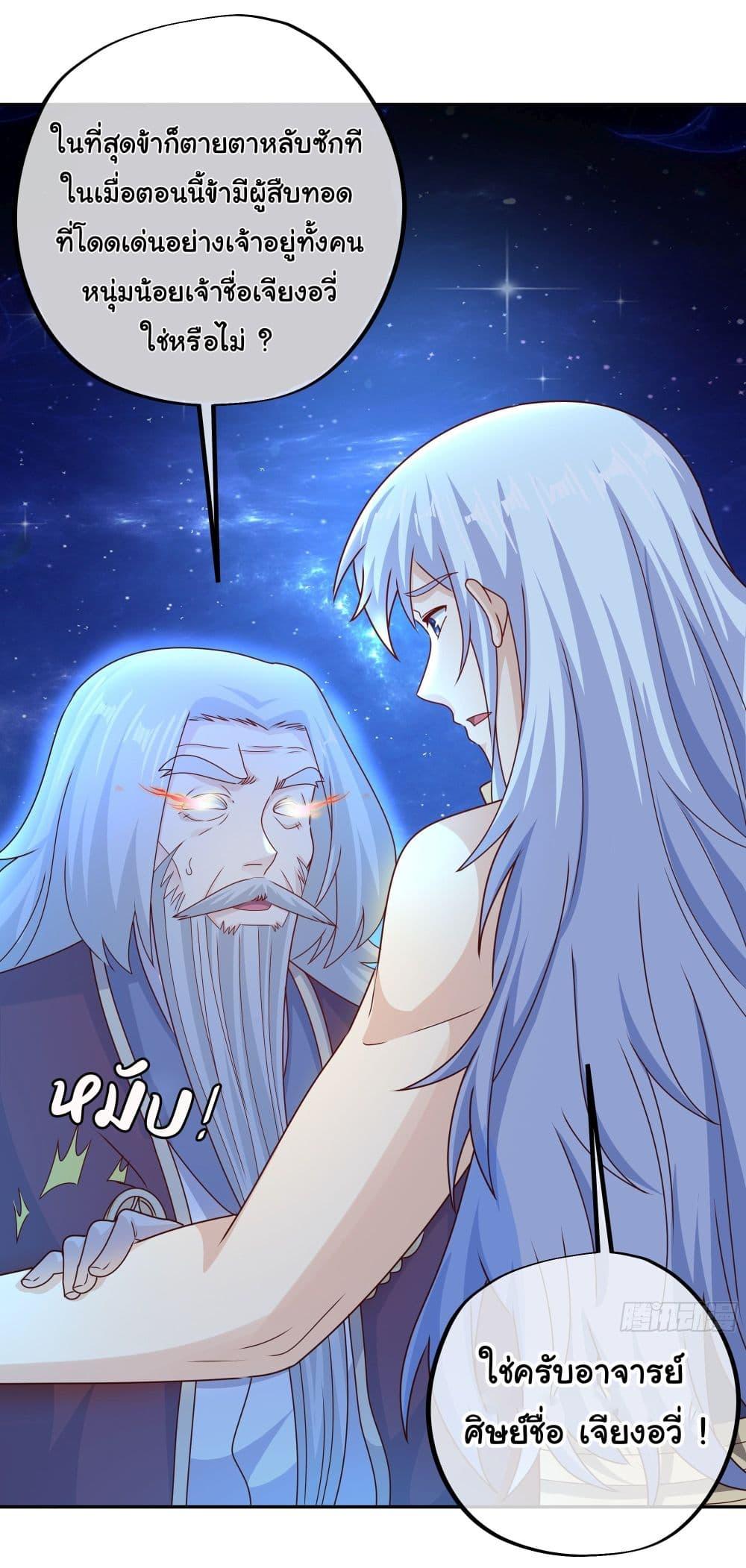 Manga-lc-com อ่านมังงะ อ่านการ์ตูน ออนไลน์ ฟรี Rebirth A Thousand Times ตอนที่ 1 2 3 4 5 6 7 8 9 10 11 12 13 14 ฟรี ไม่มีโฆษณา Manga-lc - อ่าน มังงะ อ่าน การ์ตูน ออนไลน์ อ่านมังงะ ฟรี