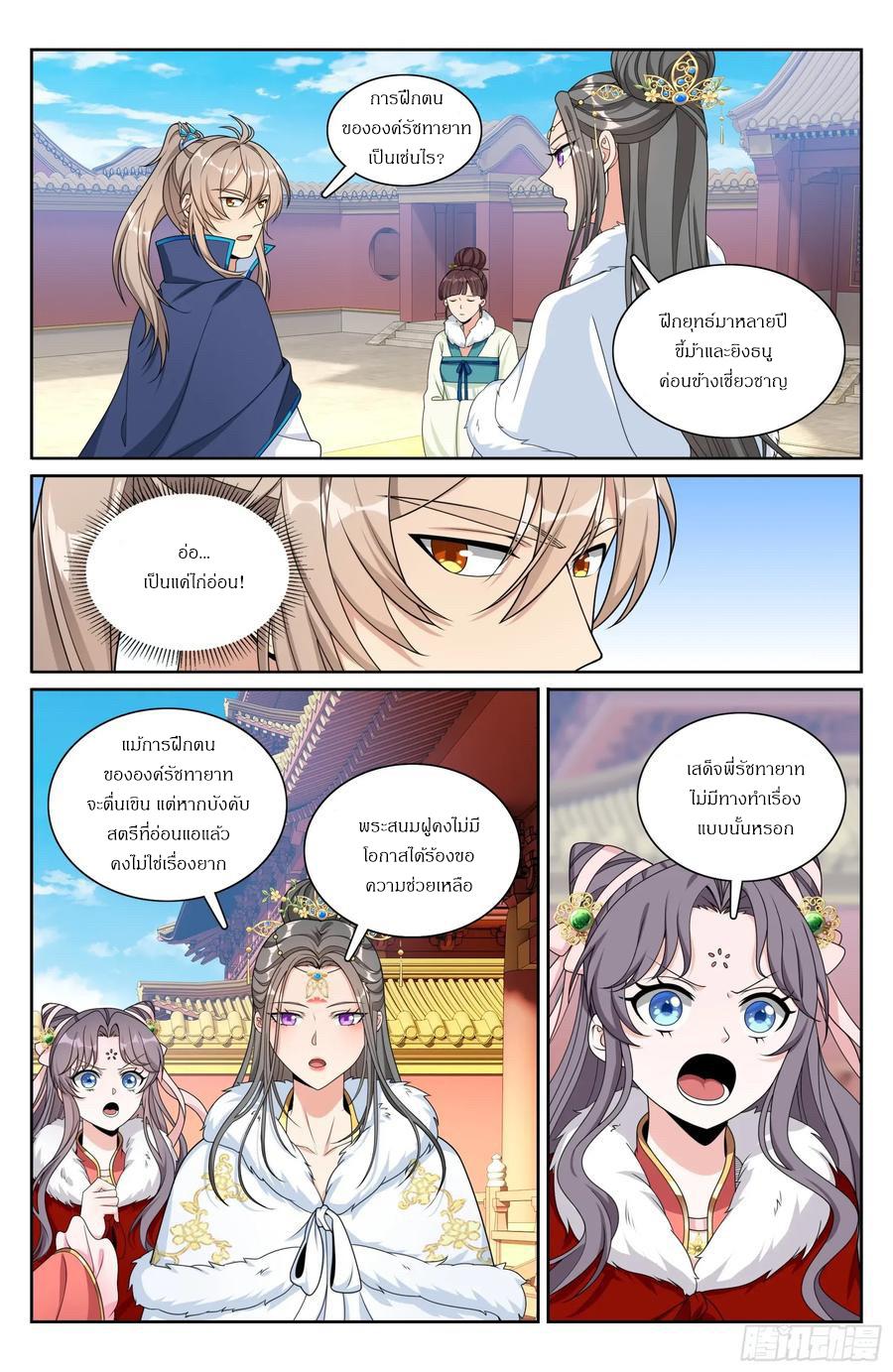 Manga-lc-com อ่านมังงะ อ่านการ์ตูน ออนไลน์ ฟรี Nightwatcher ตอนที่ 1 2 3 4 5 6 7 8 9 10 11 12 13 14 ฟรี ไม่มีโฆษณา Manga-lc - อ่าน มังงะ อ่าน การ์ตูน ออนไลน์ อ่านมังงะ ฟรี