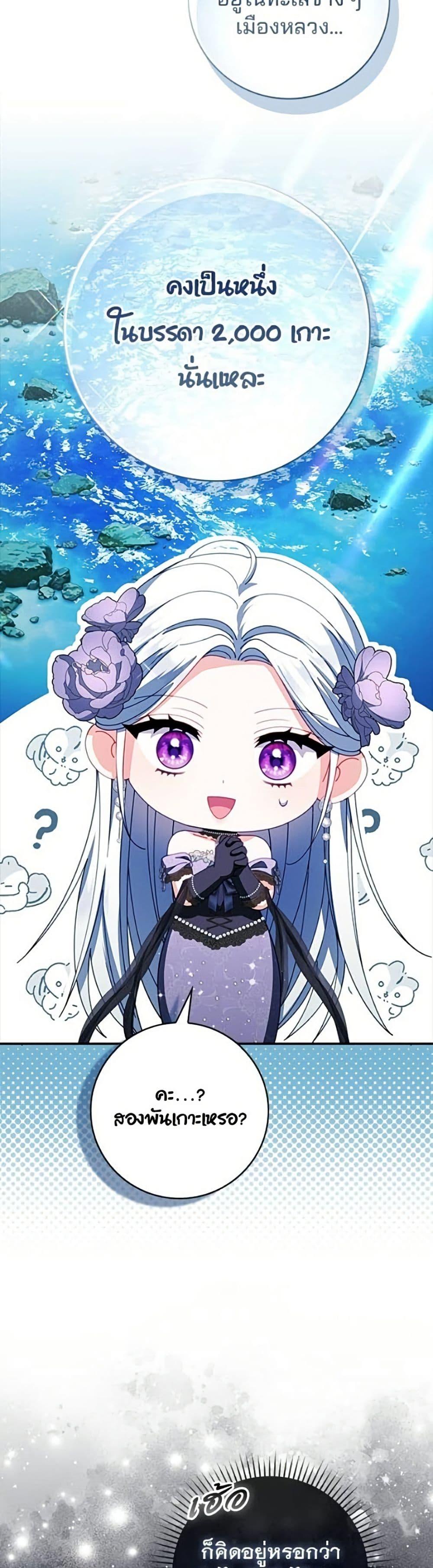 Manga-lc-com อ่านมังงะ อ่านการ์ตูน ออนไลน์ ฟรี Giselle the Unbreakable ตอนที่ 1 2 3 4 5 6 7 8 9 10 11 12 13 14 ฟรี ไม่มีโฆษณา Manga-lc - อ่าน มังงะ อ่าน การ์ตูน ออนไลน์ อ่านมังงะ ฟรี