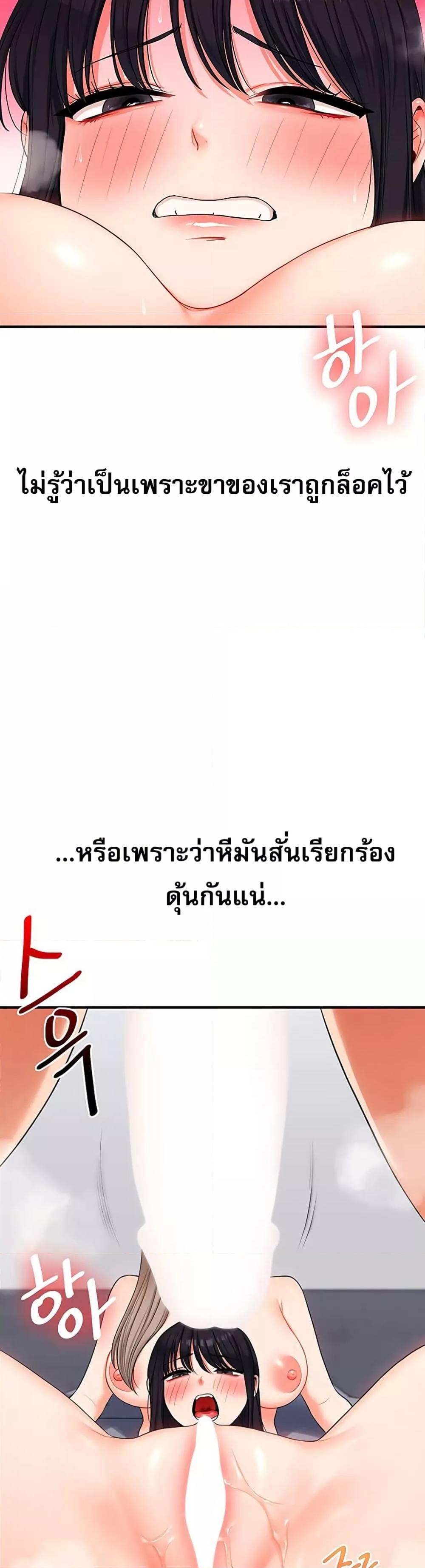 Doujin-Lc- อ่าน โดจิน มังฮวา เกาหลี ญี่ปุ่น จีน แปลไทย Relationship Reversal ตอนที่ 1 2 3 4 5 6 7 8 9 10 11 12 13 14 ฟรี ไม่มีโฆษณา อ่าน โดจิน Manhwa เกาหลี ญี่ปุ่น จีน เรามีครบ คัดมาให้เน้นๆ โดจิน 18+ รับประกันความฟินโดย  Doujin Lc