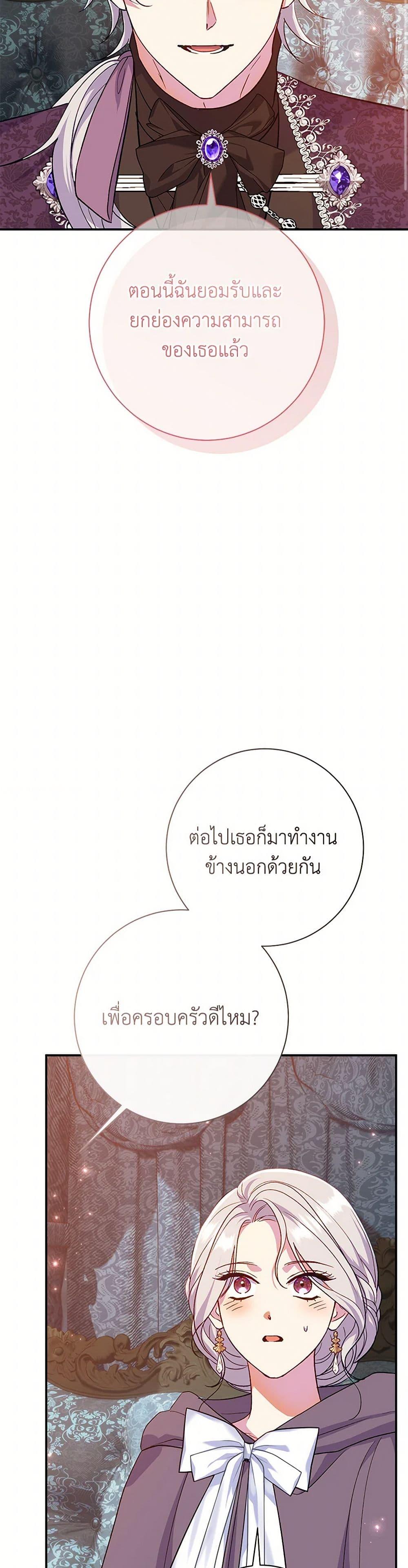 Manga-lc-com อ่านมังงะ อ่านการ์ตูน ออนไลน์ ฟรี The Villain’s Match Is Too Perfect ตอนที่ 1 2 3 4 5 6 7 8 9 10 11 12 13 14 ฟรี ไม่มีโฆษณา Manga-lc - อ่าน มังงะ อ่าน การ์ตูน ออนไลน์ อ่านมังงะ ฟรี