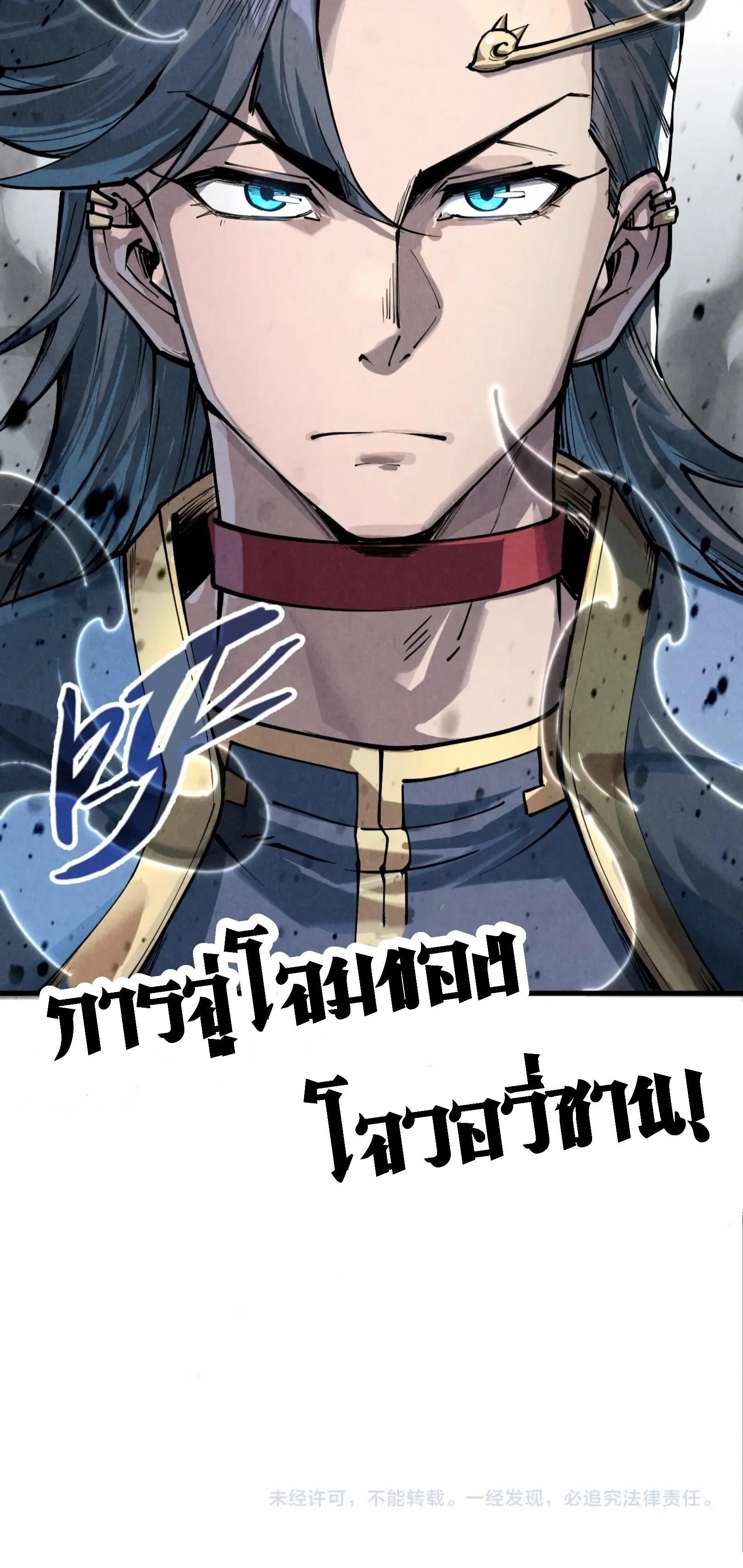 Manga-lc-com อ่านมังงะ อ่านการ์ตูน ออนไลน์ ฟรี The Eternal Supreme ตอนที่ 1 2 3 4 5 6 7 8 9 10 11 12 13 14 ฟรี ไม่มีโฆษณา Manga-lc - อ่าน มังงะ อ่าน การ์ตูน ออนไลน์ อ่านมังงะ ฟรี