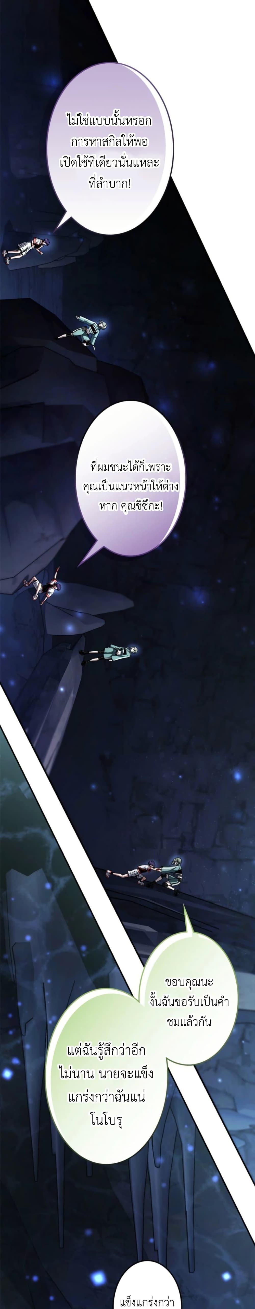 Manga-lc-com อ่านมังงะ อ่านการ์ตูน ออนไลน์ ฟรี I Became Unrivaled by Converting 10,000 Skills into a Top-Tier Skill ตอนที่ 1 2 3 4 5 6 7 8 9 10 11 12 13 14 ฟรี ไม่มีโฆษณา Manga-lc - อ่าน มังงะ อ่าน การ์ตูน ออนไลน์ อ่านมังงะ ฟรี