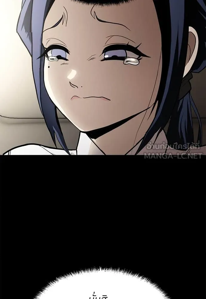 สนามเด็กล่า ตอนที่ 2 รูปที่ 69