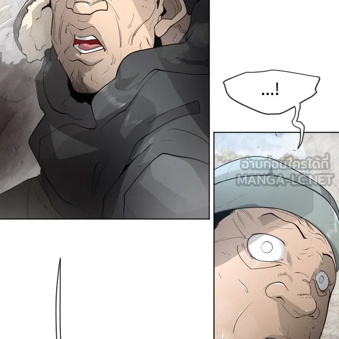 ยุคแห่งยอดมนุษย์ ตอนที่ 6 รูปที่ 51