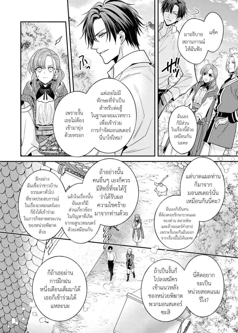 Manga-lc-com อ่านมังงะ อ่านการ์ตูน ออนไลน์ ฟรี Ochikobore Shiro Madoushi Cecil wa Taishougai no Hazu deshita ตอนที่ 1 2 3 4 5 6 7 8 9 10 11 12 13 14 ฟรี ไม่มีโฆษณา Manga-lc - อ่าน มังงะ อ่าน การ์ตูน ออนไลน์ อ่านมังงะ ฟรี