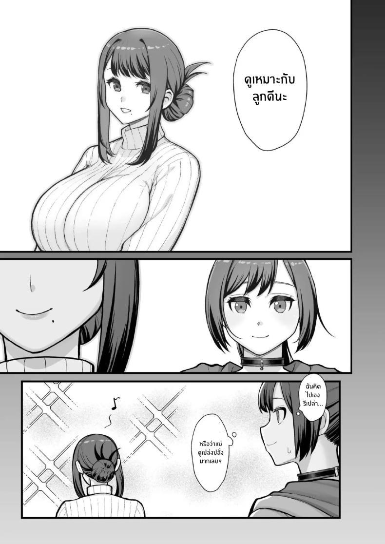 Doujin-Lc- อ่าน โดจิน มังฮวา เกาหลี ญี่ปุ่น จีน แปลไทย จับแม่ลูกสองมือ [Matsuka] Rabuho de dēto kabe-goshi ni oyako to sorezore rei rei suru hon [zenpen] ตอนที่ 1 2 3 4 5 6 7 8 9 10 11 12 13 14 ฟรี ไม่มีโฆษณา อ่าน โดจิน Manhwa เกาหลี ญี่ปุ่น จีน เรามีครบ คัดมาให้เน้นๆ โดจิน 18+ รับประกันความฟินโดย  Doujin Lc