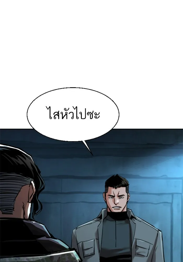 พี่ชายสายบอดี้การ์ด ตอนที่ 276 รูปที่ 5