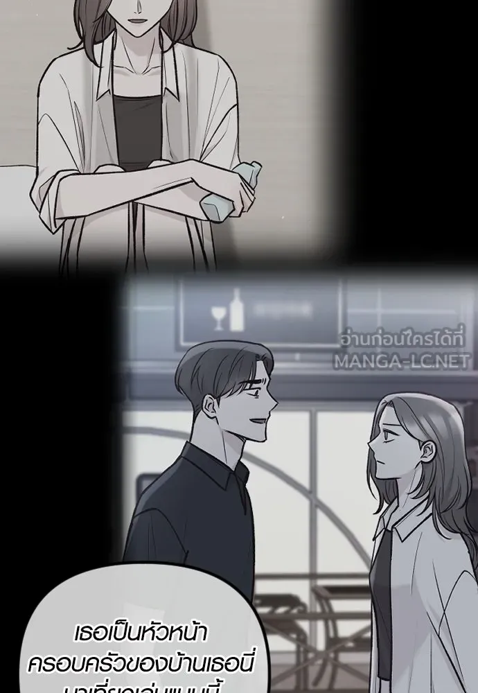 รักกันคนละครึ่งทาง ตอนที่ 44 รูปที่ 102