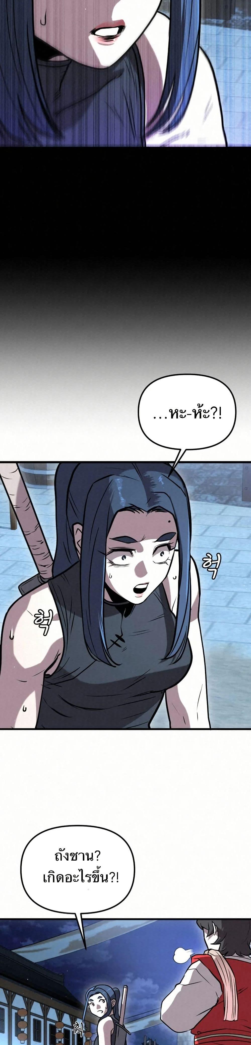 Manga-lc-com อ่านมังงะ อ่านการ์ตูน ออนไลน์ ฟรี Black Fox Sword Master of Mount Kunlun ตอนที่ 1 2 3 4 5 6 7 8 9 10 11 12 13 14 ฟรี ไม่มีโฆษณา Manga-lc - อ่าน มังงะ อ่าน การ์ตูน ออนไลน์ อ่านมังงะ ฟรี