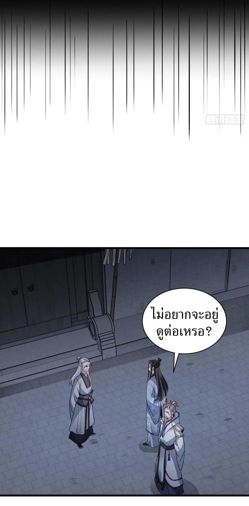 Manga-lc-com อ่านมังงะ อ่านการ์ตูน ออนไลน์ ฟรี Lan Ke Qi Yuan ตอนที่ 1 2 3 4 5 6 7 8 9 10 11 12 13 14 ฟรี ไม่มีโฆษณา Manga-lc - อ่าน มังงะ อ่าน การ์ตูน ออนไลน์ อ่านมังงะ ฟรี