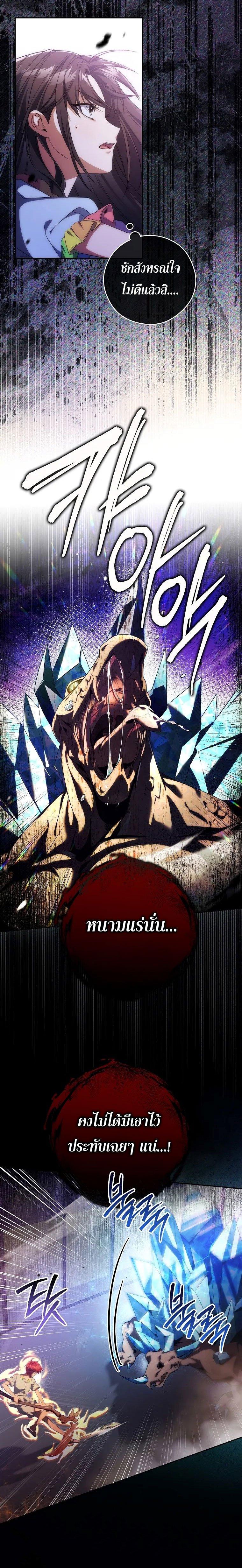 Manga-lc-com อ่านมังงะ อ่านการ์ตูน ออนไลน์ ฟรี Civil Servant Hunter’s S-Class Resignation Log ตอนที่ 1 2 3 4 5 6 7 8 9 10 11 12 13 14 ฟรี ไม่มีโฆษณา Manga-lc - อ่าน มังงะ อ่าน การ์ตูน ออนไลน์ อ่านมังงะ ฟรี