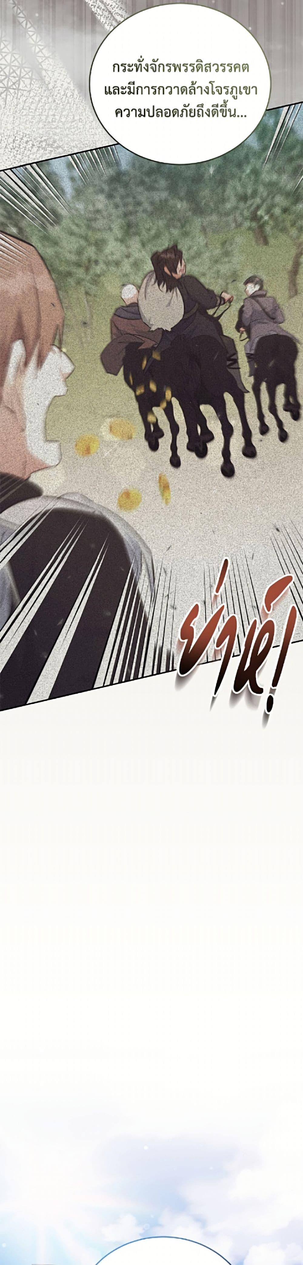 Manga-lc-com อ่านมังงะ อ่านการ์ตูน ออนไลน์ ฟรี The Little Lady Who Makes Flowers Bloom ตอนที่ 1 2 3 4 5 6 7 8 9 10 11 12 13 14 ฟรี ไม่มีโฆษณา Manga-lc - อ่าน มังงะ อ่าน การ์ตูน ออนไลน์ อ่านมังงะ ฟรี