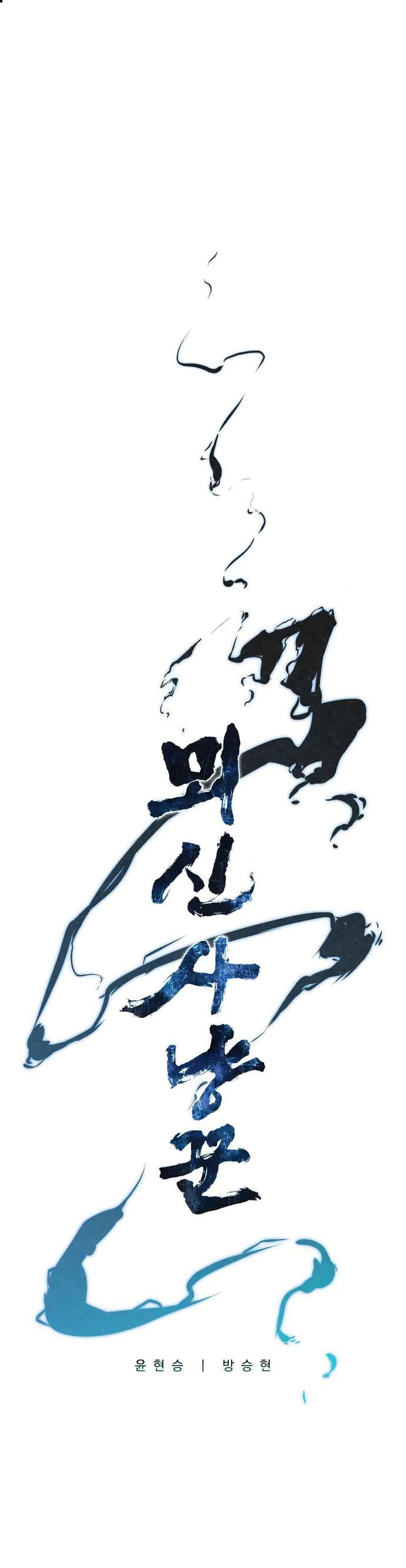 Manga-lc-com อ่านมังงะ อ่านการ์ตูน ออนไลน์ ฟรี Spirit Hunter ตอนที่ 1 2 3 4 5 6 7 8 9 10 11 12 13 14 ฟรี ไม่มีโฆษณา Manga-lc - อ่าน มังงะ อ่าน การ์ตูน ออนไลน์ อ่านมังงะ ฟรี