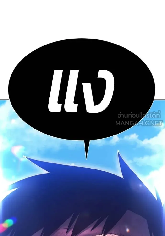 +99 ท่อนไม้ ตอนที่ 181 รูปที่ 31