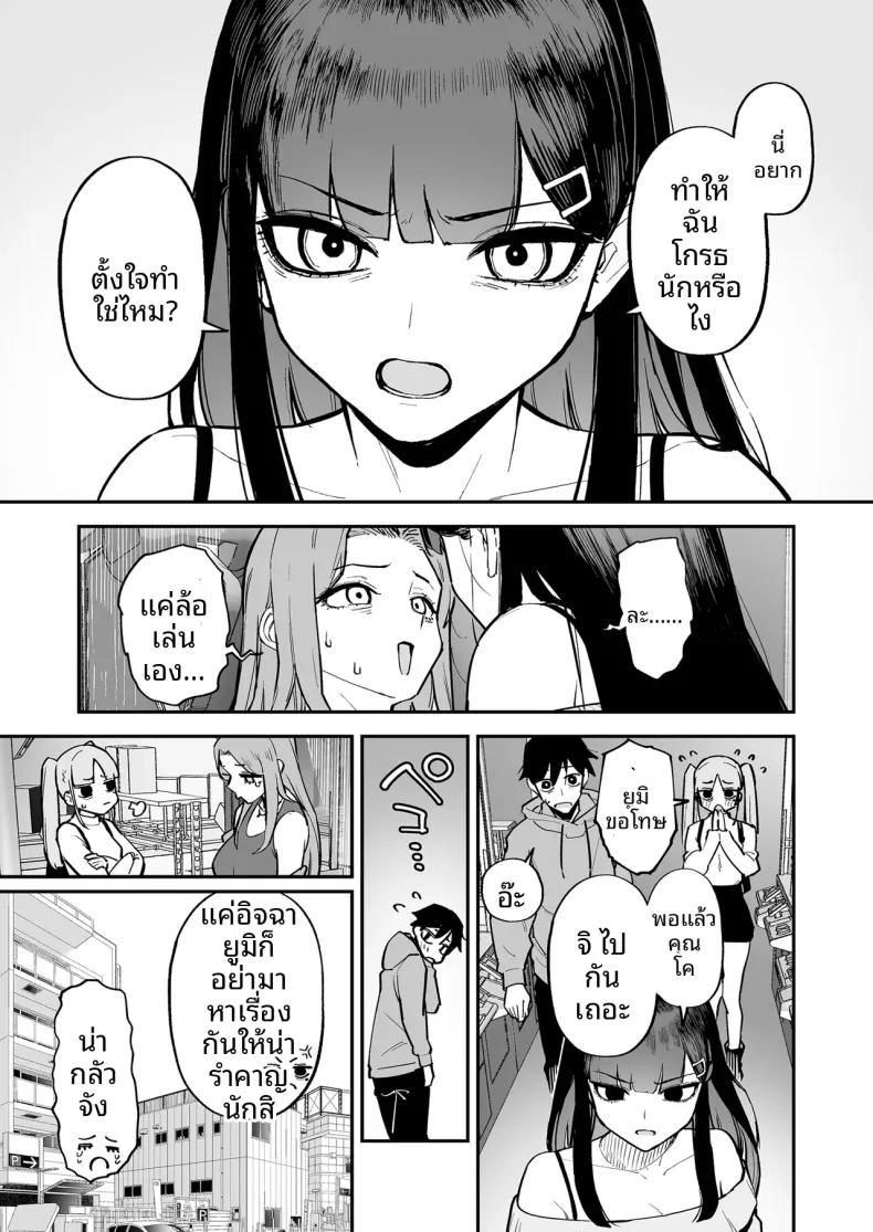 Doujin-Lc- อ่าน โดจิน มังฮวา เกาหลี ญี่ปุ่น จีน แปลไทย สาวผมดำกับตัวประกอบอย่างผม (Morimiya Masayuki) ตอนที่ 1 2 3 4 5 6 7 8 9 10 11 12 13 14 ฟรี ไม่มีโฆษณา อ่าน โดจิน Manhwa เกาหลี ญี่ปุ่น จีน เรามีครบ คัดมาให้เน้นๆ โดจิน 18+ รับประกันความฟินโดย  Doujin Lc