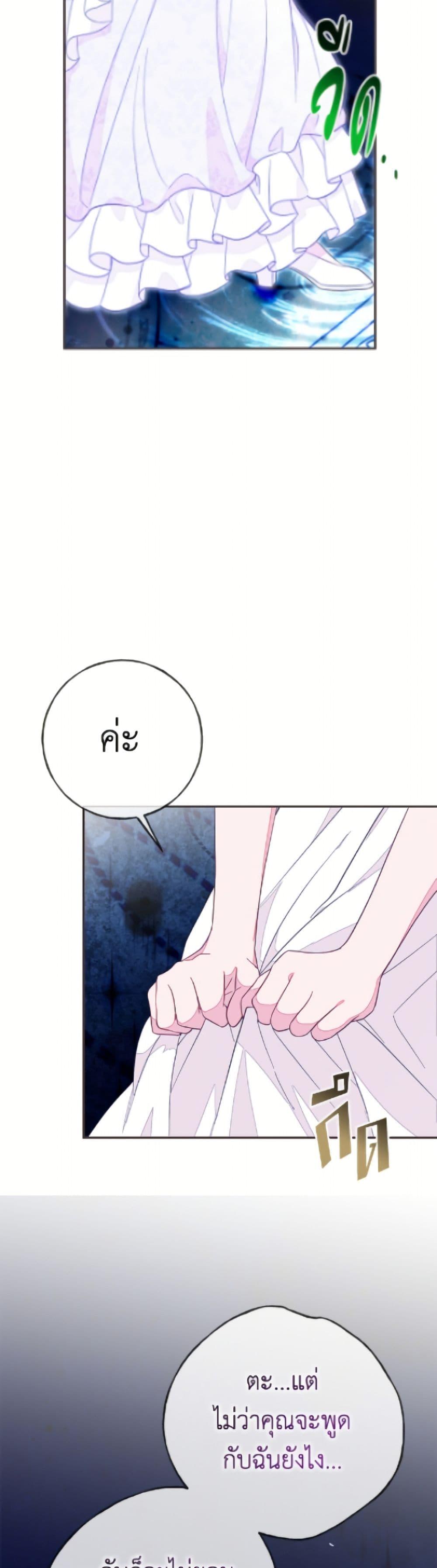 Manga-lc-com อ่านมังงะ อ่านการ์ตูน ออนไลน์ ฟรี The Bad Ending Of The Otome Game ตอนที่ 1 2 3 4 5 6 7 8 9 10 11 12 13 14 ฟรี ไม่มีโฆษณา Manga-lc - อ่าน มังงะ อ่าน การ์ตูน ออนไลน์ อ่านมังงะ ฟรี