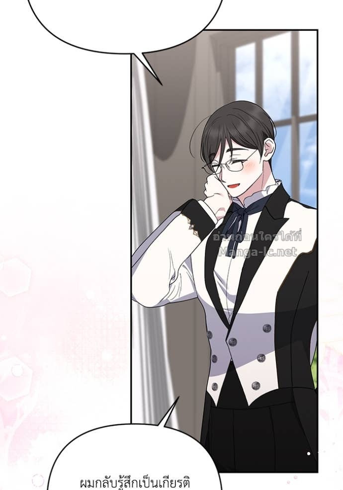 Doujin-Lc- อ่าน โดจิน มังฮวา เกาหลี ญี่ปุ่น จีน แปลไทย คิดว่าการบิดเบือนต้นฉบับ มันทำได้ง่าย ๆ หรือไง ตอนที่ 1 2 3 4 5 6 7 8 9 10 11 12 13 14 ฟรี ไม่มีโฆษณา อ่าน โดจิน Manhwa เกาหลี ญี่ปุ่น จีน เรามีครบ คัดมาให้เน้นๆ โดจิน 18+ รับประกันความฟินโดย Doujin Lc