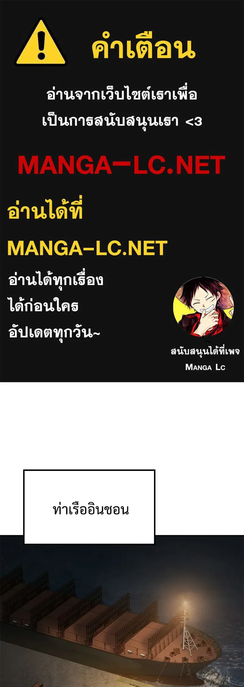 แบคXX ตอนที่ 175 รูปที่ 1