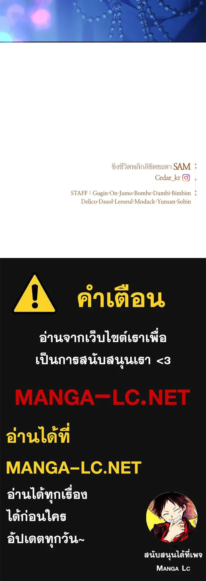 ชิงชีวิตพลิกลิขิตชะตา ตอนที่ 147. การถอนหมั้นอย่างเปิดเผย รูปที่ 170