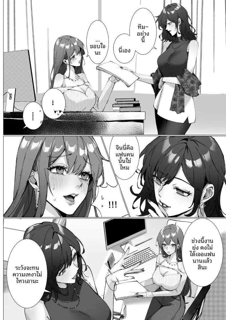 Doujin-Lc- อ่าน โดจิน มังฮวา เกาหลี ญี่ปุ่น จีน แปลไทย เศษเสี้ยวแห่งรัก (Hanane Cain) ตอนที่ 1 2 3 4 5 6 7 8 9 10 11 12 13 14 ฟรี ไม่มีโฆษณา อ่าน โดจิน Manhwa เกาหลี ญี่ปุ่น จีน เรามีครบ คัดมาให้เน้นๆ โดจิน 18+ รับประกันความฟินโดย  Doujin Lc