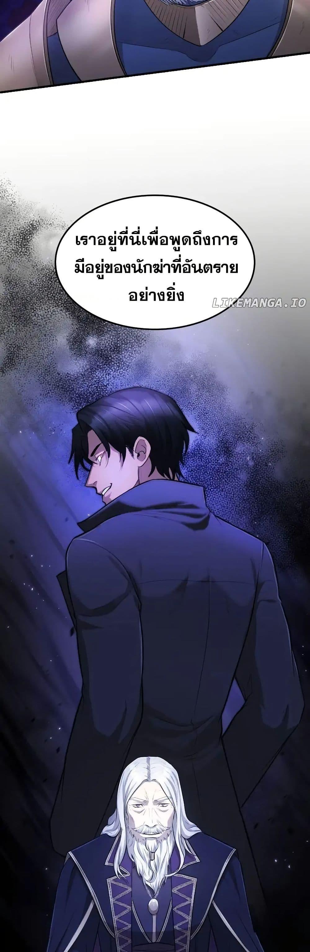 Manga-lc-com อ่านมังงะ อ่านการ์ตูน ออนไลน์ ฟรี Paranoid Mage ตอนที่ 1 2 3 4 5 6 7 8 9 10 11 12 13 14 ฟรี ไม่มีโฆษณา Manga-lc - อ่าน มังงะ อ่าน การ์ตูน ออนไลน์ อ่านมังงะ ฟรี