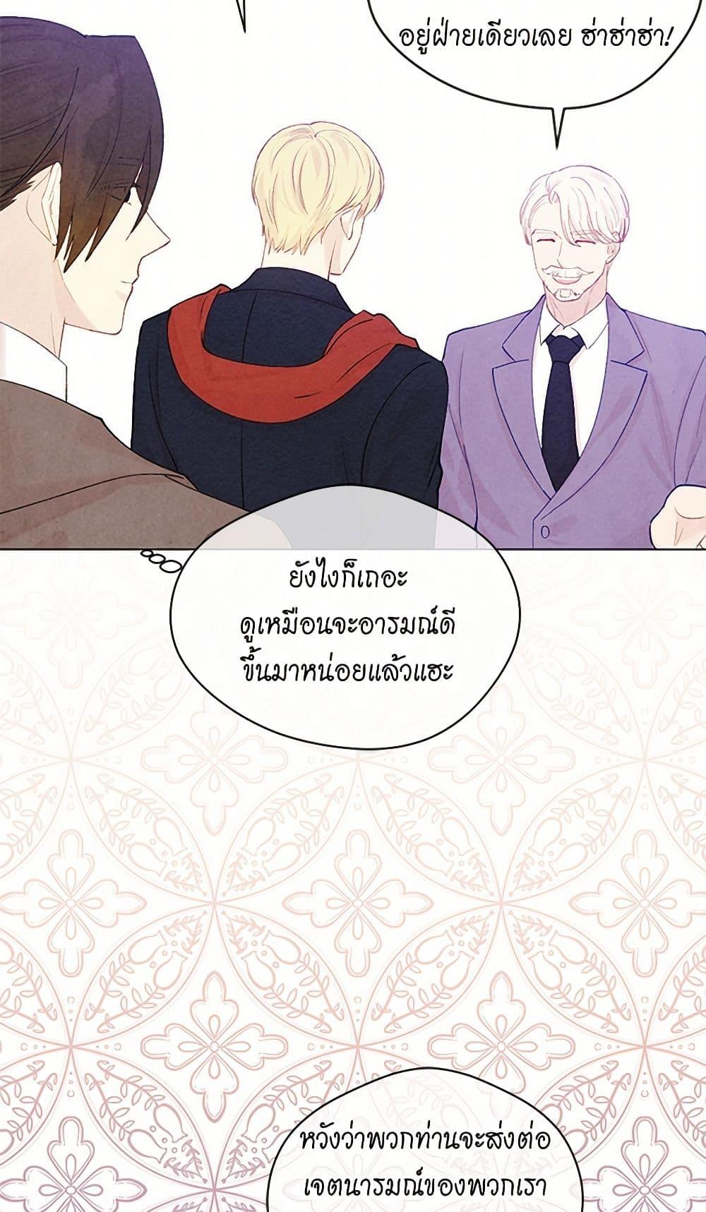 Manga-lc-com อ่านมังงะ อ่านการ์ตูน ออนไลน์ ฟรี Iris – The Lady and Her Smartphone ตอนที่ 1 2 3 4 5 6 7 8 9 10 11 12 13 14 ฟรี ไม่มีโฆษณา Manga-lc - อ่าน มังงะ อ่าน การ์ตูน ออนไลน์ อ่านมังงะ ฟรี