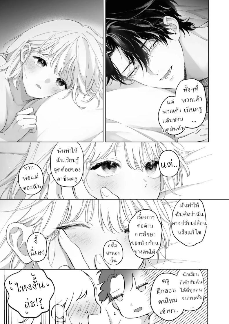 Doujin-Lc- อ่าน โดจิน มังฮวา เกาหลี ญี่ปุ่น จีน แปลไทย เป็นครูผู้ช่วย1000วัน[THE Waidan (concontochu.)] My Thousand Days With Mentor Tsuji ตอนที่ 1 2 3 4 5 6 7 8 9 10 11 12 13 14 ฟรี ไม่มีโฆษณา อ่าน โดจิน Manhwa เกาหลี ญี่ปุ่น จีน เรามีครบ คัดมาให้เน้นๆ โดจิน 18+ รับประกันความฟินโดย  Doujin Lc