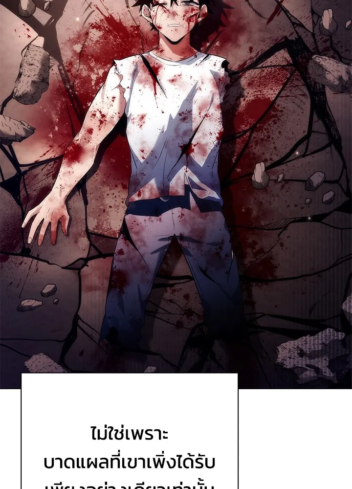 คืนแห่งโทแกบี ตอนที่ 38 รูปที่ 73