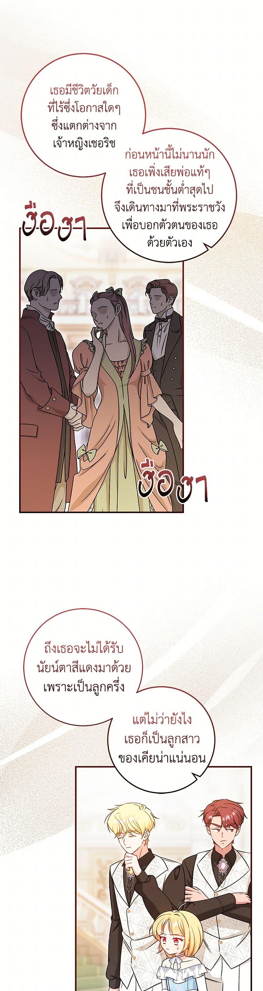 Manga-lc-com อ่านมังงะ อ่านการ์ตูน ออนไลน์ ฟรี Baby Pharmacist Princess ตอนที่ 1 2 3 4 5 6 7 8 9 10 11 12 13 14 ฟรี ไม่มีโฆษณา Manga-lc - อ่าน มังงะ อ่าน การ์ตูน ออนไลน์ อ่านมังงะ ฟรี