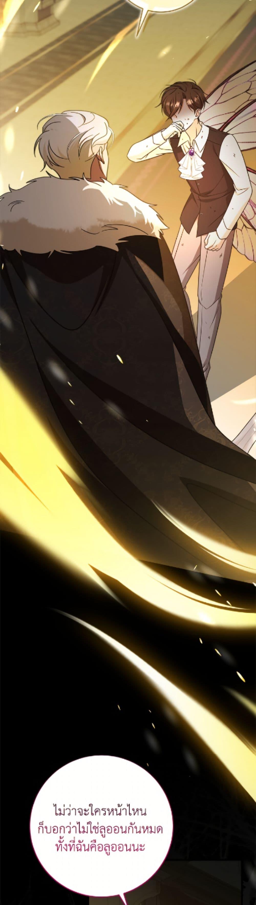 Manga-lc-com อ่านมังงะ อ่านการ์ตูน ออนไลน์ ฟรี Baby Pharmacist Princess ตอนที่ 1 2 3 4 5 6 7 8 9 10 11 12 13 14 ฟรี ไม่มีโฆษณา Manga-lc - อ่าน มังงะ อ่าน การ์ตูน ออนไลน์ อ่านมังงะ ฟรี