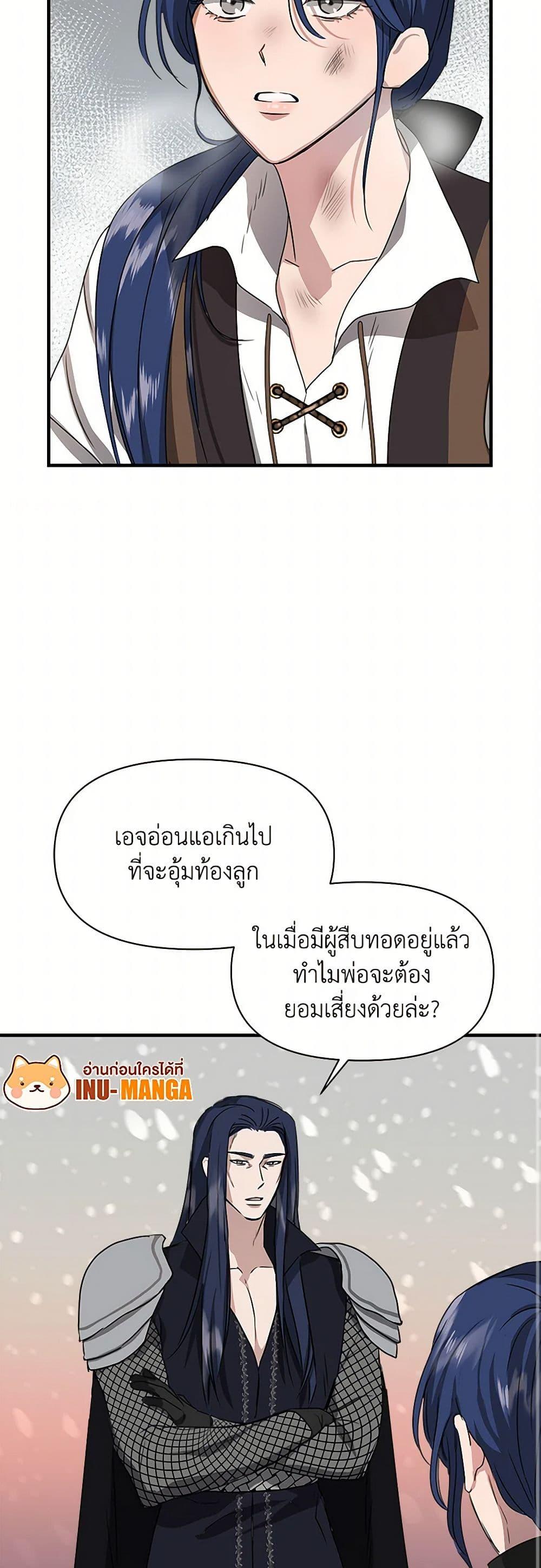 Manga-lc-com อ่านมังงะ อ่านการ์ตูน ออนไลน์ ฟรี I Wasn’t the Cinderella ตอนที่ 1 2 3 4 5 6 7 8 9 10 11 12 13 14 ฟรี ไม่มีโฆษณา Manga-lc - อ่าน มังงะ อ่าน การ์ตูน ออนไลน์ อ่านมังงะ ฟรี