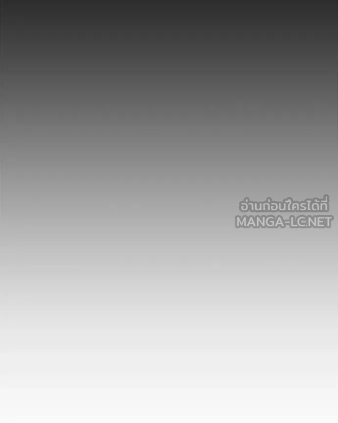 โทษที พื้นที่นี้ ตอนที่ 13 รูปที่ 201