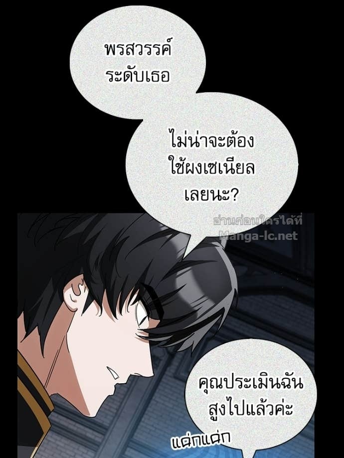 Doujin-Lc- อ่าน โดจิน มังฮวา เกาหลี ญี่ปุ่น จีน แปลไทย หยุดนะจอมมาร ฮีโร่ล้อมไว้หมดแล้ว ตอนที่ 1 2 3 4 5 6 7 8 9 10 11 12 13 14 ฟรี ไม่มีโฆษณา อ่าน โดจิน Manhwa เกาหลี ญี่ปุ่น จีน เรามีครบ คัดมาให้เน้นๆ โดจิน 18+ รับประกันความฟินโดย Doujin Lc