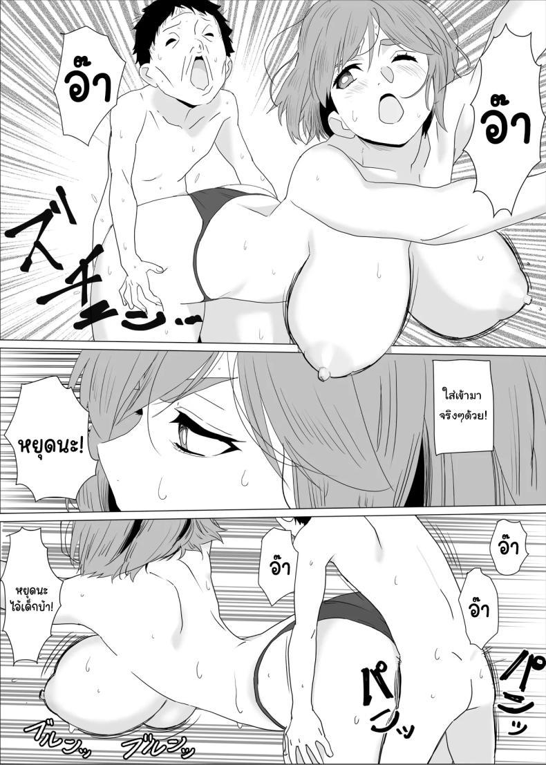 Doujin-Lc- อ่าน โดจิน มังฮวา เกาหลี ญี่ปุ่น จีน แปลไทย ขอลองมายากลหน่อยสิครับพี่ [Wonderful Sweater] Ane Furo ~Paizuri Daisuki Minoru-kun no Ecchi na Saimin Jutsu~ Bath Time with Big Sis ~Minoru-kun, the Paizuri Lover's Naughty Hypnosis Spell~ ตอนที่ 1 2 3 4 5 6 7 8 9 10 11 12 13 14 ฟรี ไม่มีโฆษณา อ่าน โดจิน Manhwa เกาหลี ญี่ปุ่น จีน เรามีครบ คัดมาให้เน้นๆ โดจิน 18+ รับประกันความฟินโดย  Doujin Lc