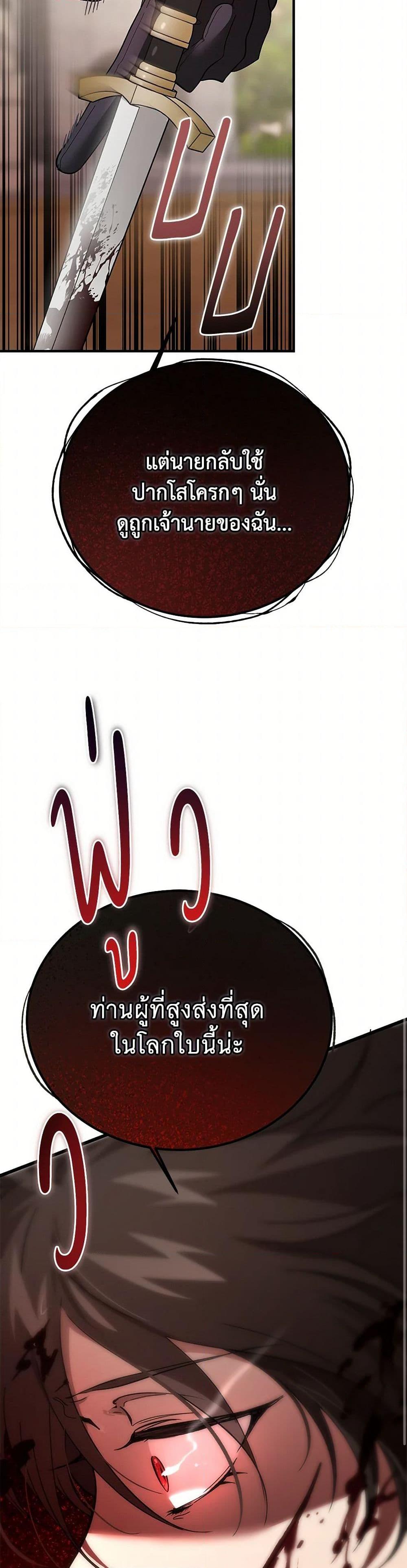 Manga-lc-com อ่านมังงะ อ่านการ์ตูน ออนไลน์ ฟรี The Devil Raises a Lady ตอนที่ 1 2 3 4 5 6 7 8 9 10 11 12 13 14 ฟรี ไม่มีโฆษณา Manga-lc - อ่าน มังงะ อ่าน การ์ตูน ออนไลน์ อ่านมังงะ ฟรี