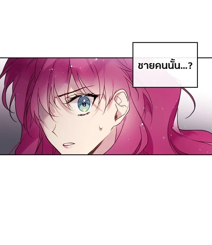 Manga-lc-com อ่านมังงะ อ่านการ์ตูน ออนไลน์ ฟรี Death Is The Only Ending For The Villainess ตอนที่ 1 2 3 4 5 6 7 8 9 10 11 12 13 14 ฟรี ไม่มีโฆษณา Manga-lc - อ่าน มังงะ อ่าน การ์ตูน ออนไลน์ อ่านมังงะ ฟรี