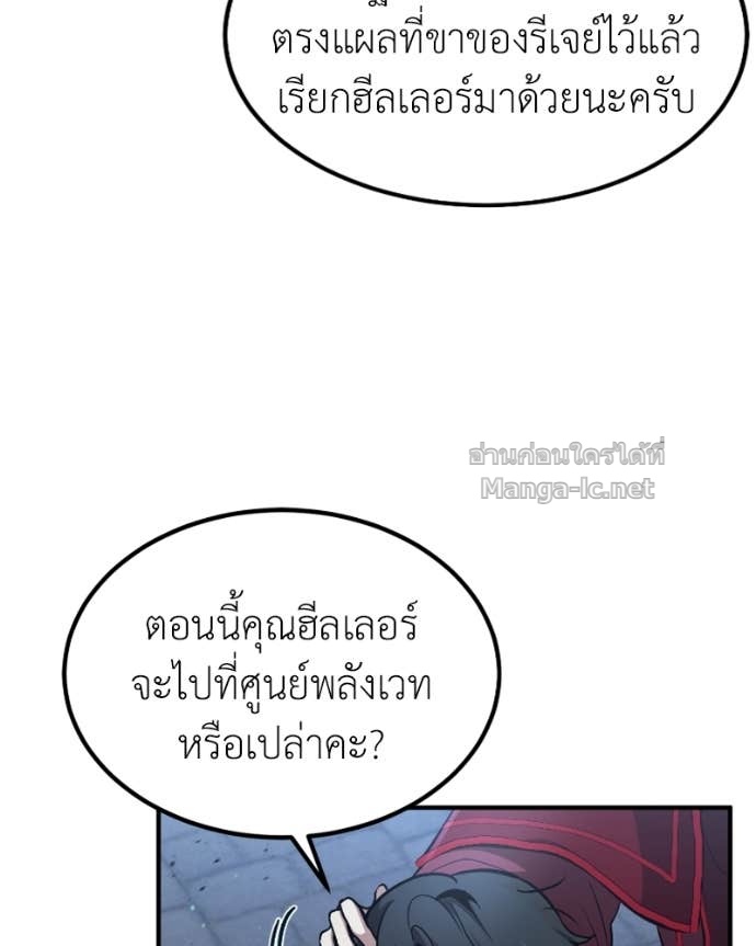 Doujin-Lc- อ่าน โดจิน มังฮวา เกาหลี ญี่ปุ่น จีน แปลไทย ฮีลเลอร์กำมะลอ ตอนที่ 1 2 3 4 5 6 7 8 9 10 11 12 13 14 ฟรี ไม่มีโฆษณา อ่าน โดจิน Manhwa เกาหลี ญี่ปุ่น จีน เรามีครบ คัดมาให้เน้นๆ โดจิน 18+ รับประกันความฟินโดย Doujin Lc