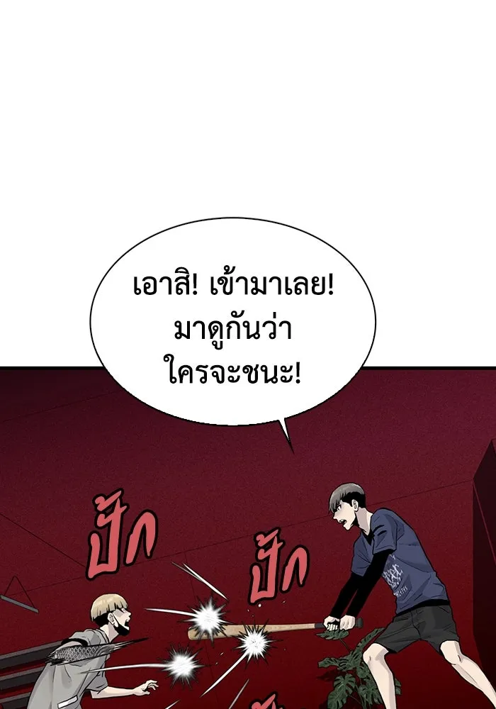 มีนา เกิดมาล่า ตอนที่ 48 รูปที่ 65