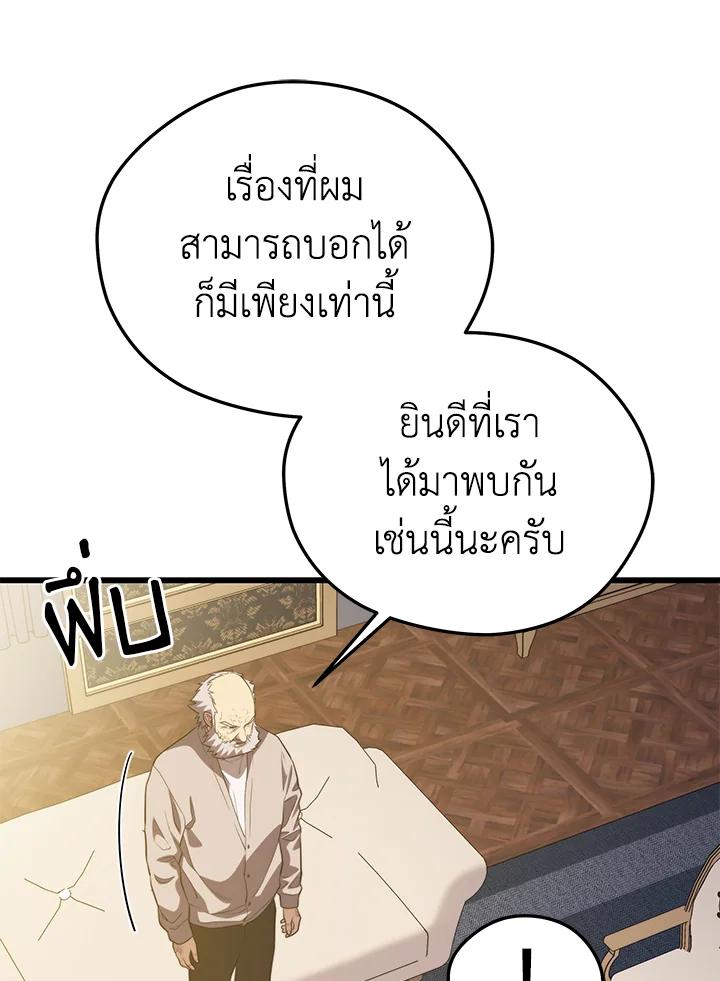 Doujin-Lc- อ่าน โดจิน มังฮวา เกาหลี ญี่ปุ่น จีน แปลไทย เนโครแมนเซอร์แห่งสถานีโซล ตอนที่ 1 2 3 4 5 6 7 8 9 10 11 12 13 14 ฟรี ไม่มีโฆษณา อ่าน โดจิน Manhwa เกาหลี ญี่ปุ่น จีน เรามีครบ คัดมาให้เน้นๆ โดจิน 18+ รับประกันความฟินโดย  Doujin Lc
