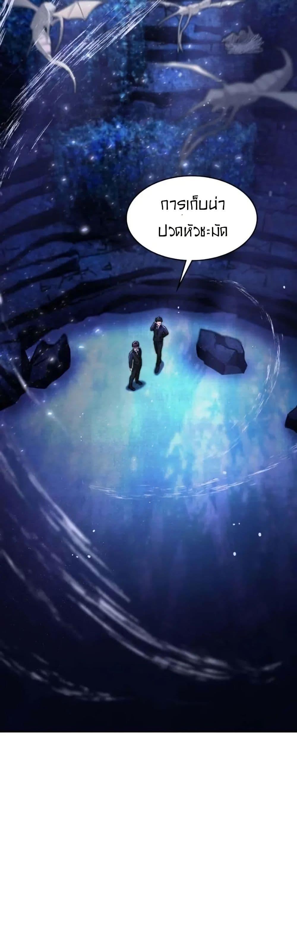 Manga-lc-com อ่านมังงะ อ่านการ์ตูน ออนไลน์ ฟรี Paranoid Mage ตอนที่ 1 2 3 4 5 6 7 8 9 10 11 12 13 14 ฟรี ไม่มีโฆษณา Manga-lc - อ่าน มังงะ อ่าน การ์ตูน ออนไลน์ อ่านมังงะ ฟรี