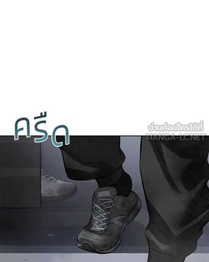 Baek XX ตอนที่ 105 รูปที่ 129