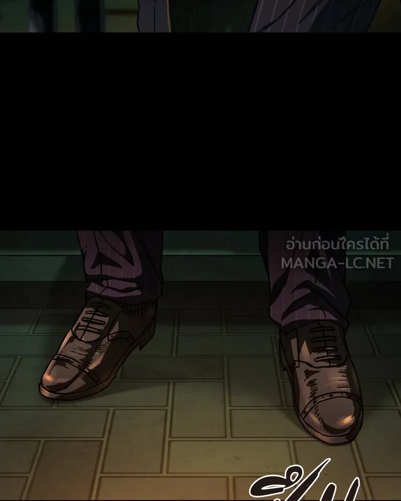 เกาลูน  ซาโรกา ตอนที่ 3 รูปที่ 198