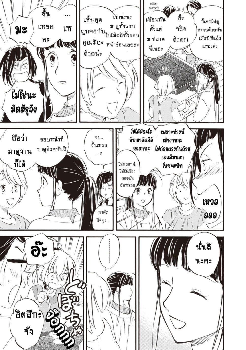 Manga-lc-com อ่านมังงะ อ่านการ์ตูน ออนไลน์ ฟรี Deaimon ตอนที่ 1 2 3 4 5 6 7 8 9 10 11 12 13 14 ฟรี ไม่มีโฆษณา Manga-lc - อ่าน มังงะ อ่าน การ์ตูน ออนไลน์ อ่านมังงะ ฟรี