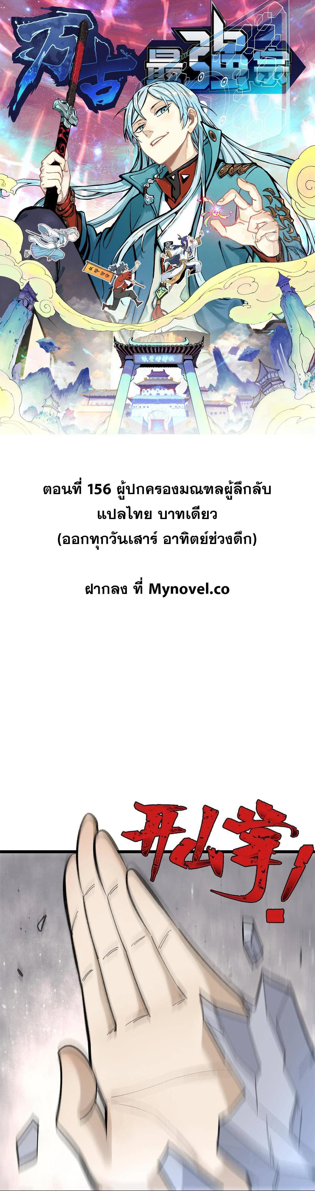 Manga-lc-com อ่านมังงะ อ่านการ์ตูน ออนไลน์ ฟรี All Hail the Sect Leader ตอนที่ 1 2 3 4 5 6 7 8 9 10 11 12 13 14 ฟรี ไม่มีโฆษณา Manga-lc - อ่าน มังงะ อ่าน การ์ตูน ออนไลน์ อ่านมังงะ ฟรี