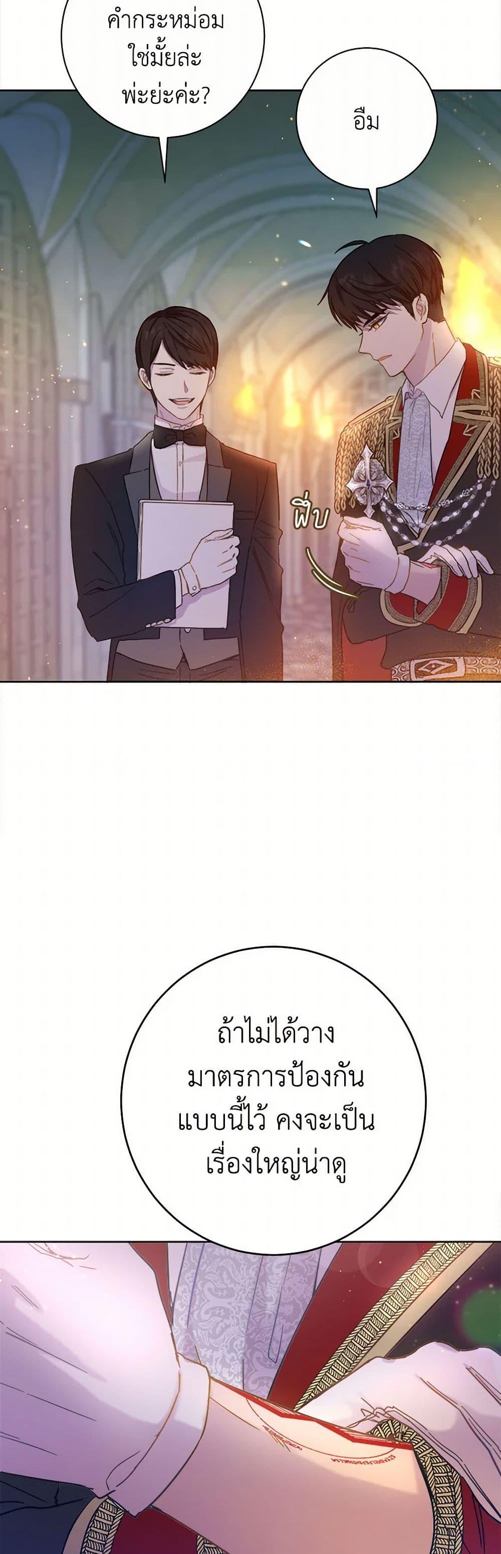 Manga-lc-com อ่านมังงะ อ่านการ์ตูน ออนไลน์ ฟรี The Heiress’s Double Life ตอนที่ 1 2 3 4 5 6 7 8 9 10 11 12 13 14 ฟรี ไม่มีโฆษณา Manga-lc - อ่าน มังงะ อ่าน การ์ตูน ออนไลน์ อ่านมังงะ ฟรี