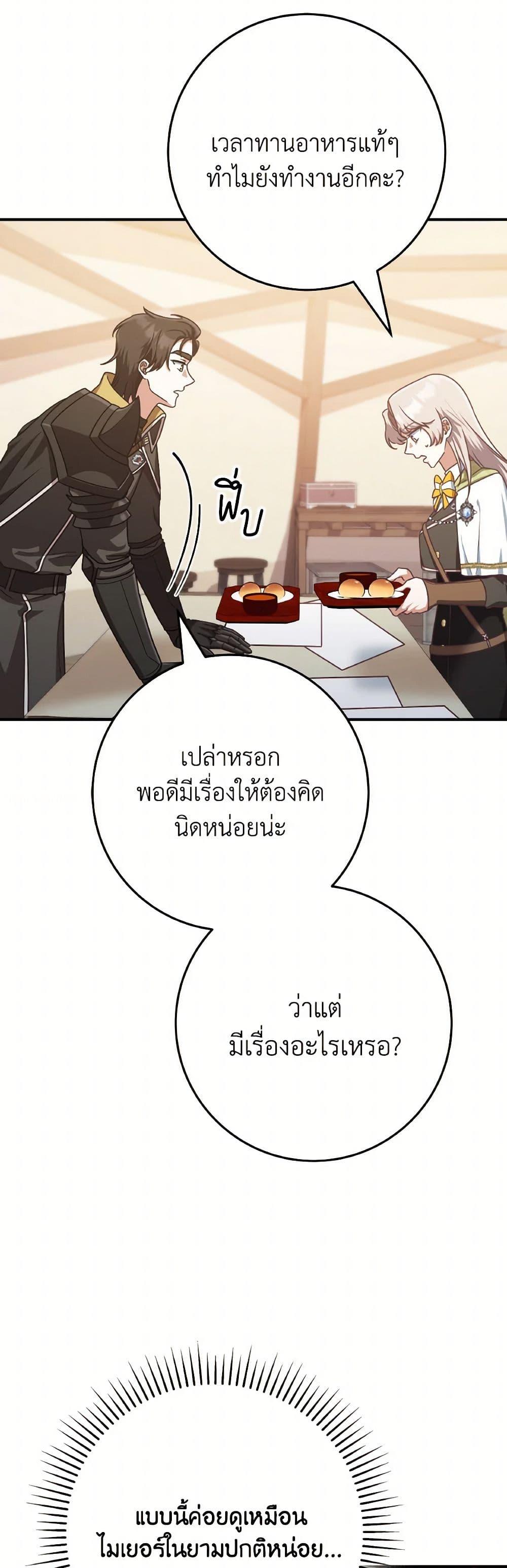 Manga-lc-com อ่านมังงะ อ่านการ์ตูน ออนไลน์ ฟรี I’m Not the Final Boss’ Lover ตอนที่ 1 2 3 4 5 6 7 8 9 10 11 12 13 14 ฟรี ไม่มีโฆษณา Manga-lc - อ่าน มังงะ อ่าน การ์ตูน ออนไลน์ อ่านมังงะ ฟรี
