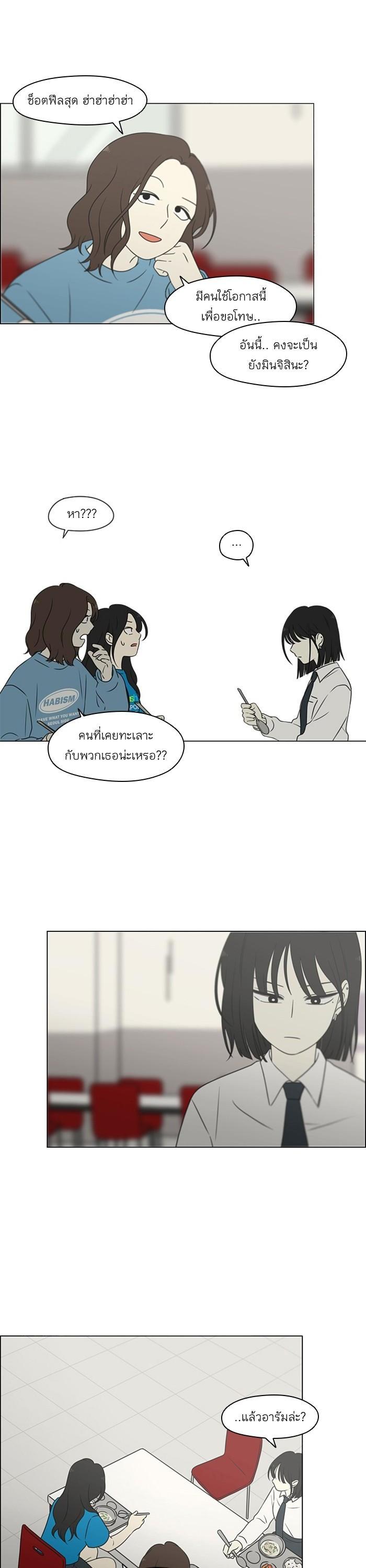 Manga-lc-com อ่านมังงะ อ่านการ์ตูน ออนไลน์ ฟรี Love Revolution รักนี้ต้องปฏิวัติ ตอนที่ 1 2 3 4 5 6 7 8 9 10 11 12 13 14 ฟรี ไม่มีโฆษณา Manga-lc - อ่าน มังงะ อ่าน การ์ตูน ออนไลน์ อ่านมังงะ ฟรี