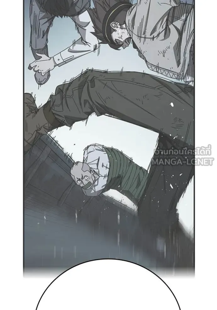 Study Group ตอนที่ 286 รูปที่ 138